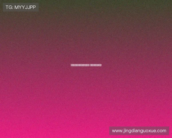 萨尔瓦多伤后恢复进展超预期 乐观态势逐渐显现